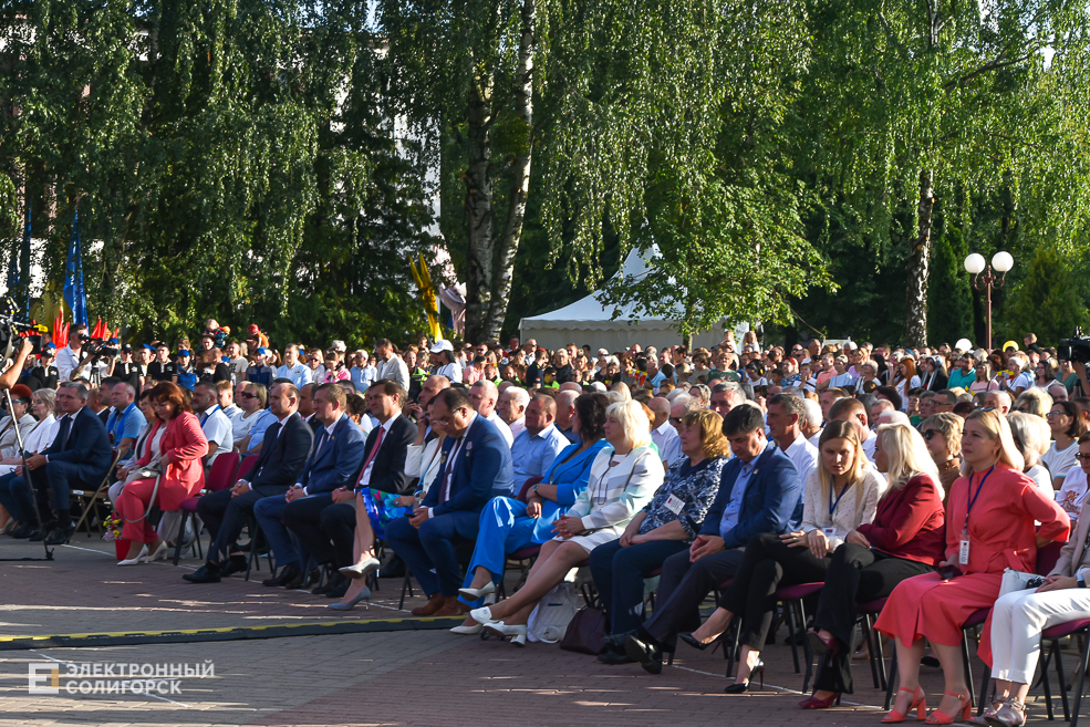 Den goroda nagrazhdenie 16