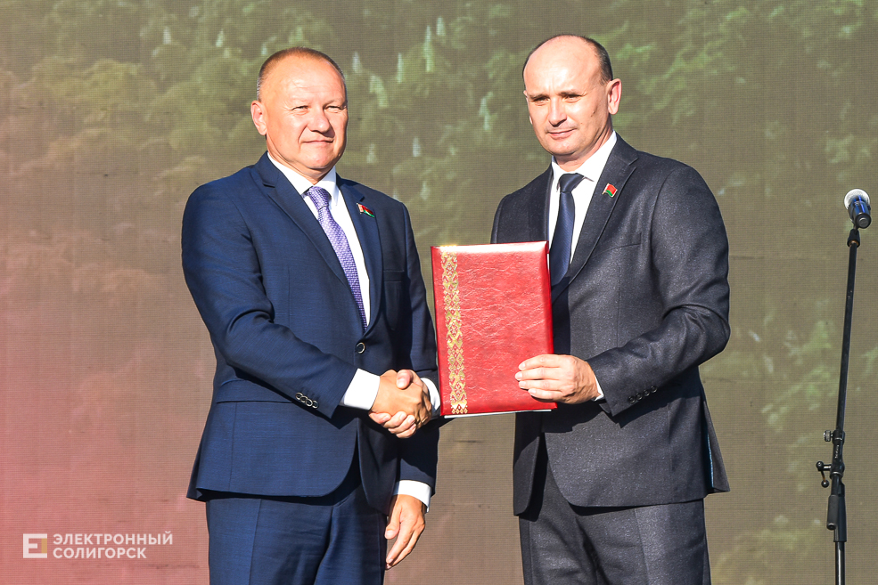 Den goroda nagrazhdenie 20