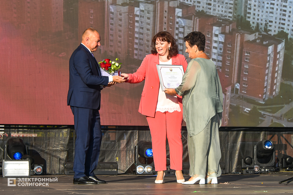 Den goroda nagrazhdenie 21