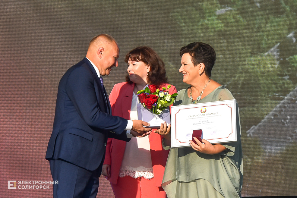 Den goroda nagrazhdenie 22