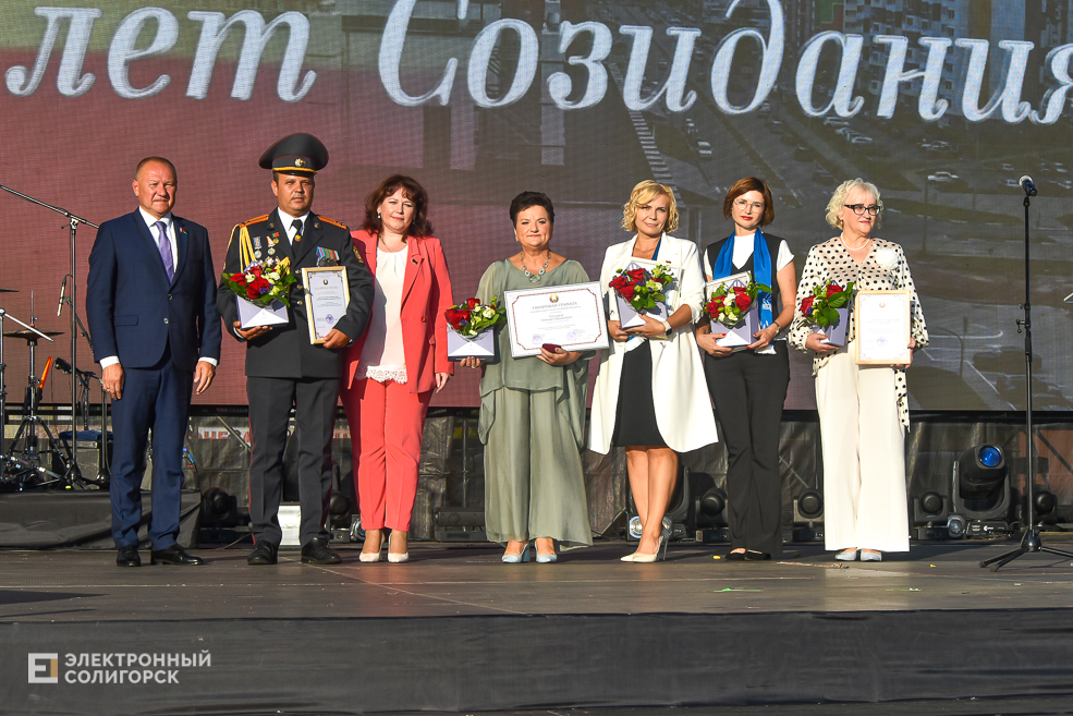 Den goroda nagrazhdenie 23