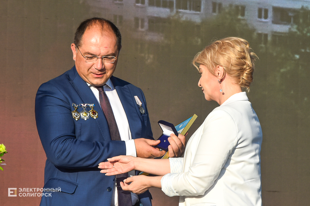 Den goroda nagrazhdenie 25