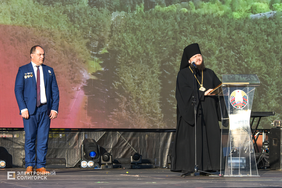 Den goroda nagrazhdenie 28