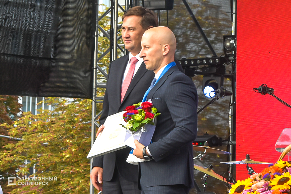 Den goroda nagrazhdenie 3