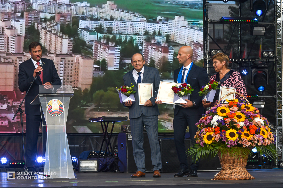 Den goroda nagrazhdenie 5