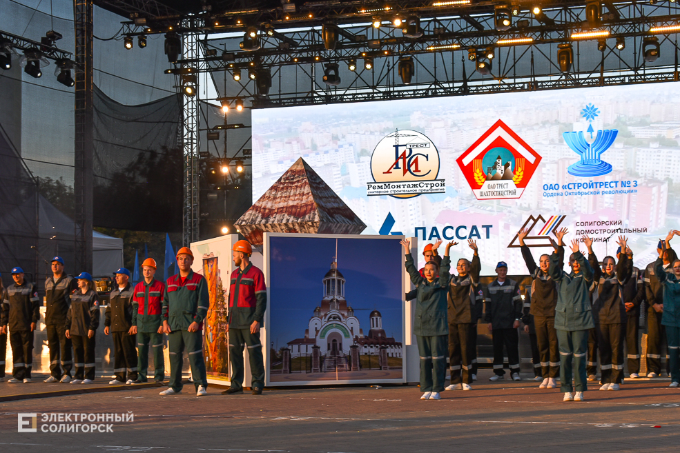 Флешмоб ко Дню города