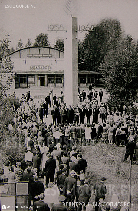 Улица Ленинского Комсомола Солигорск ретрофото