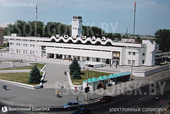 Улица Ленинского Комсомола Солигорск ретрофото