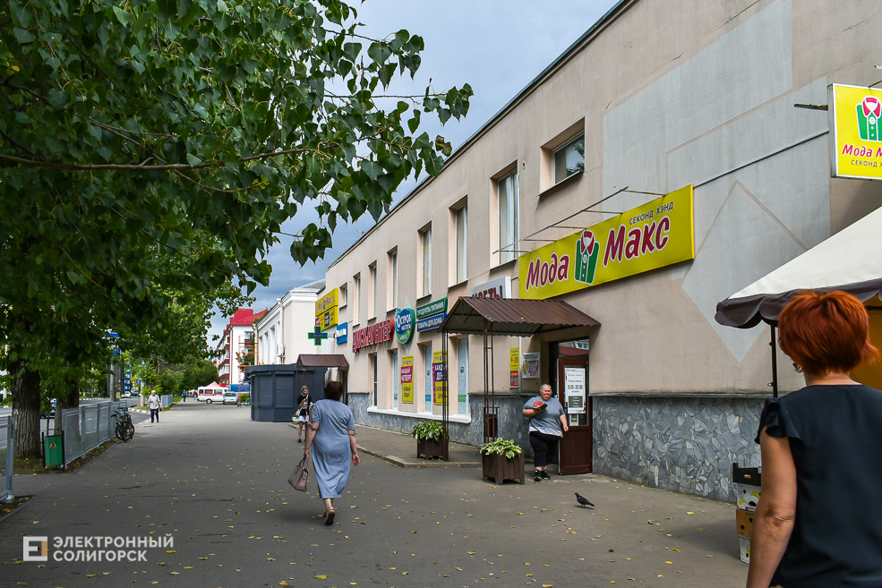 Улица Ленинского Комсомола Солигорск