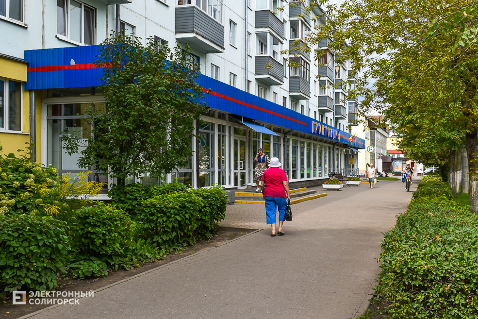 Улица Ленинского Комсомола Солигорск
