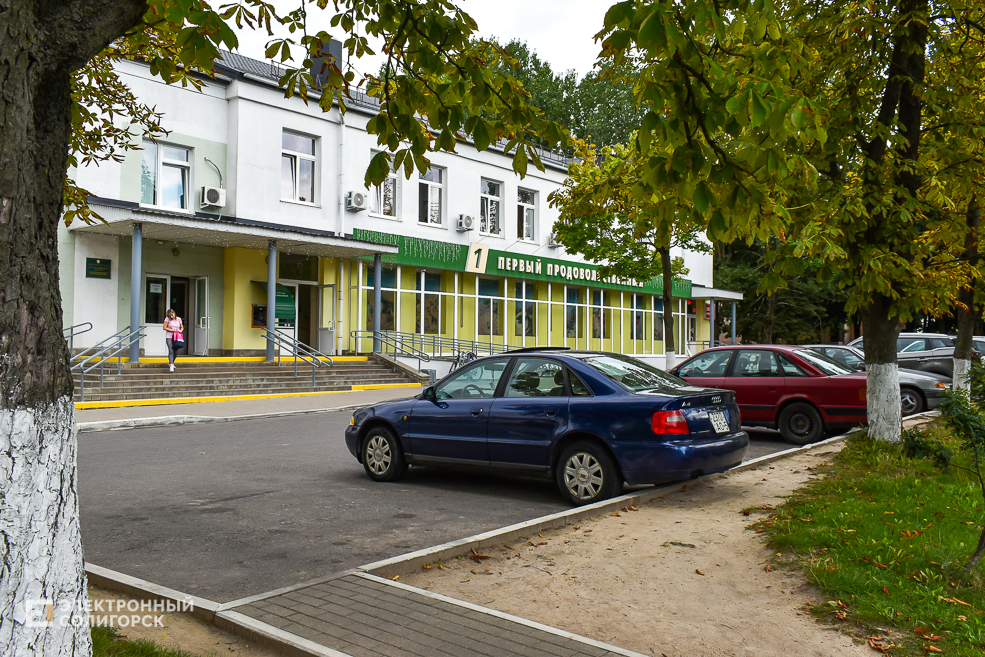 Улица Ленинского Комсомола Солигорск