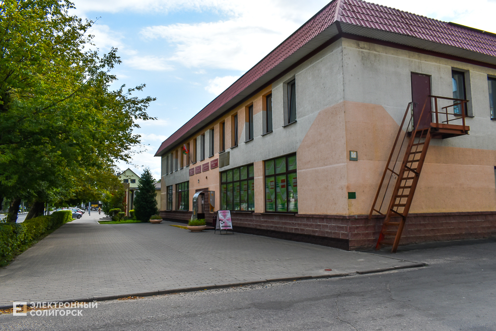 Улица Ленинского Комсомола Солигорск