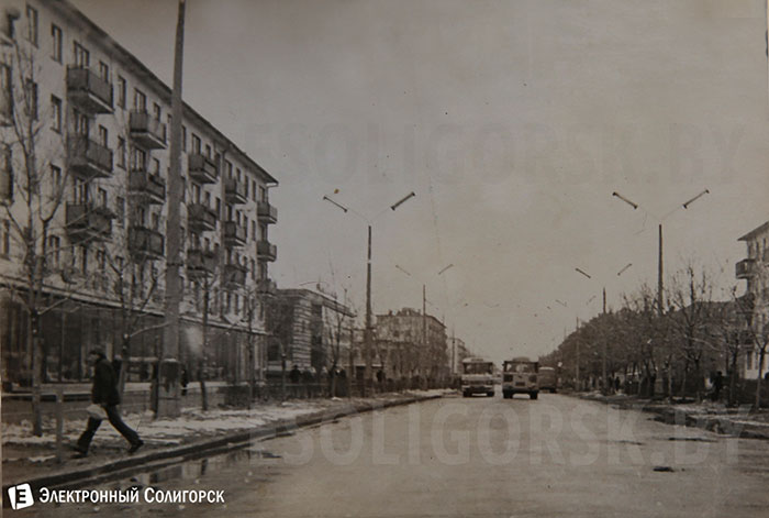 Улица Ленинского Комсомола Солигорск ретрофото