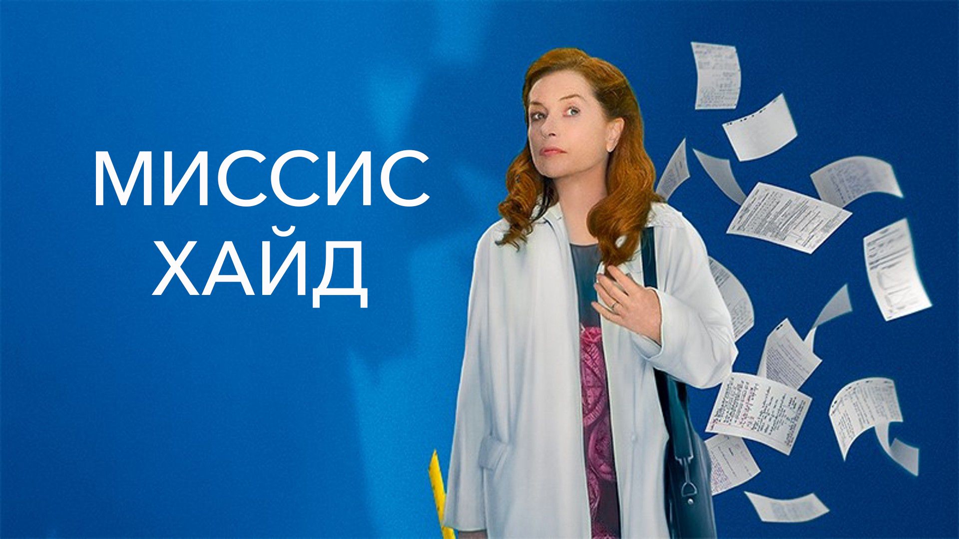 подборка фильмоы