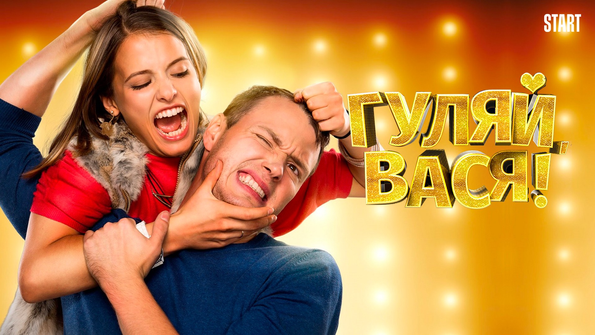 подборка фильмов от МТС