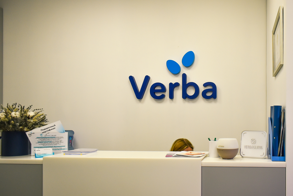 Verba 3