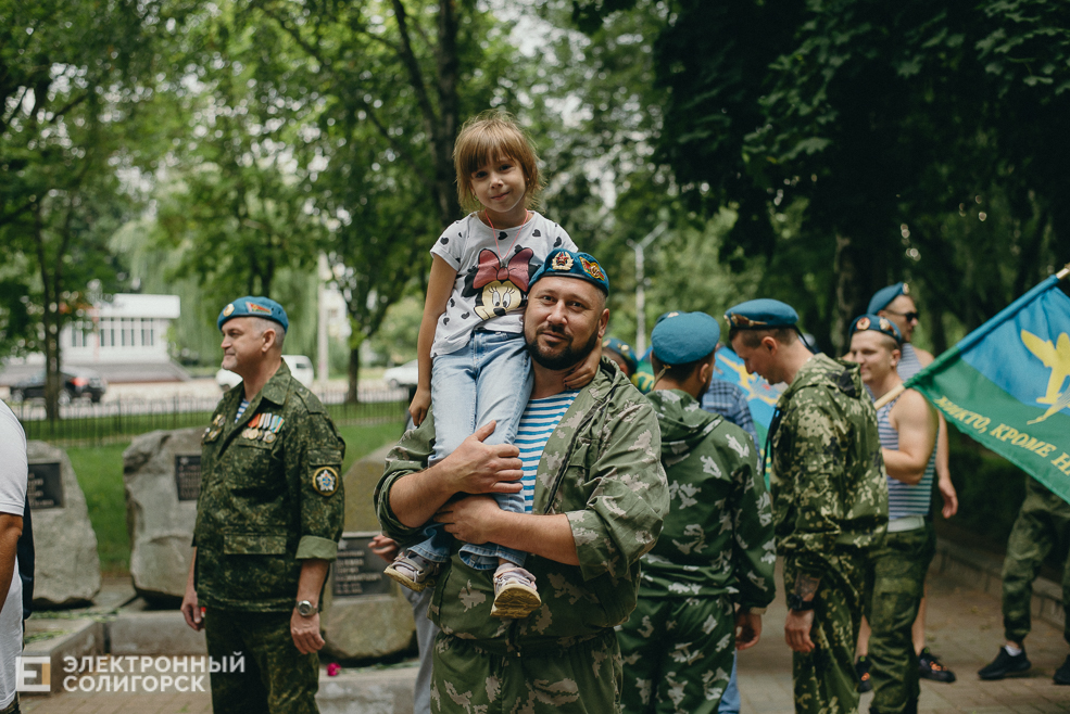 день вдв 2023