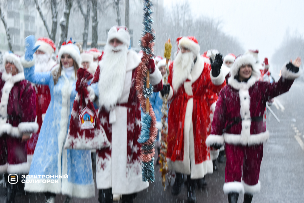 Парад Дедов Морозов и Снегурочек в Солигорске