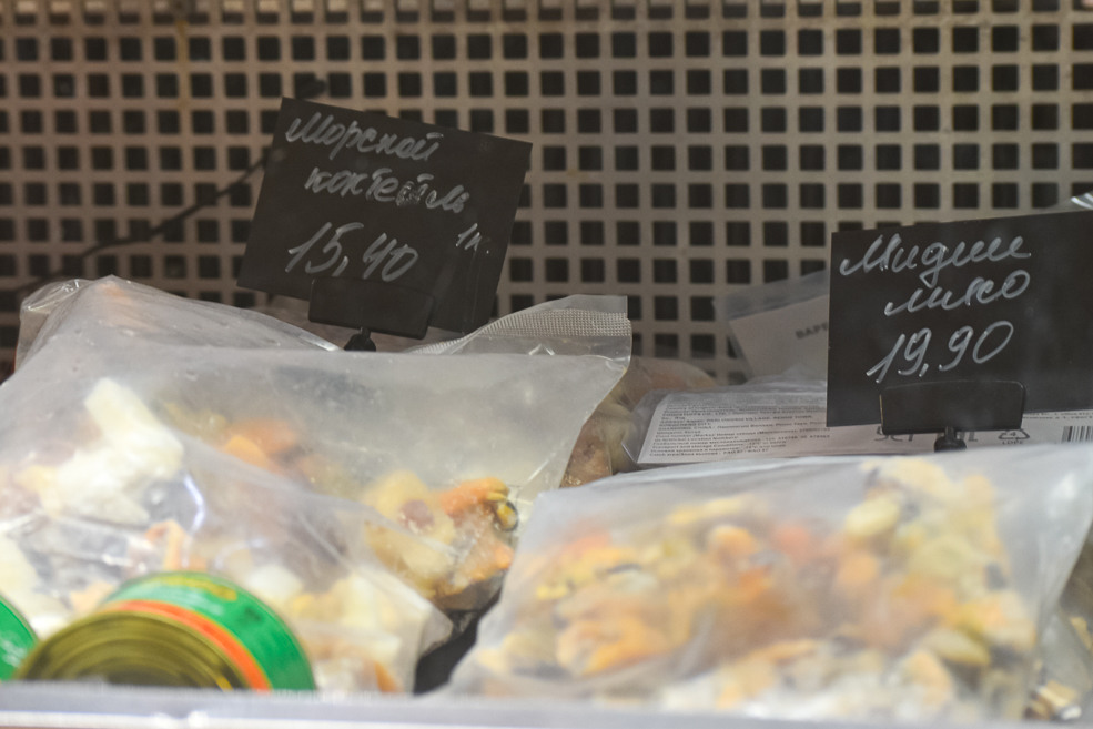 Рыба и морепродукты в Солитгорске