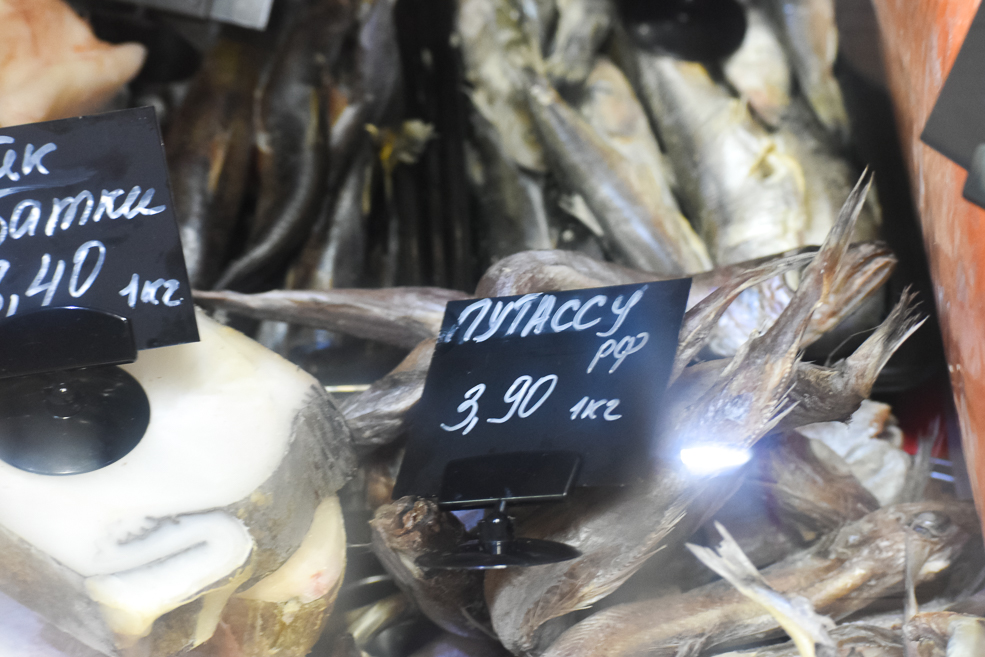 Рыба и морепродукты в Солитгорске