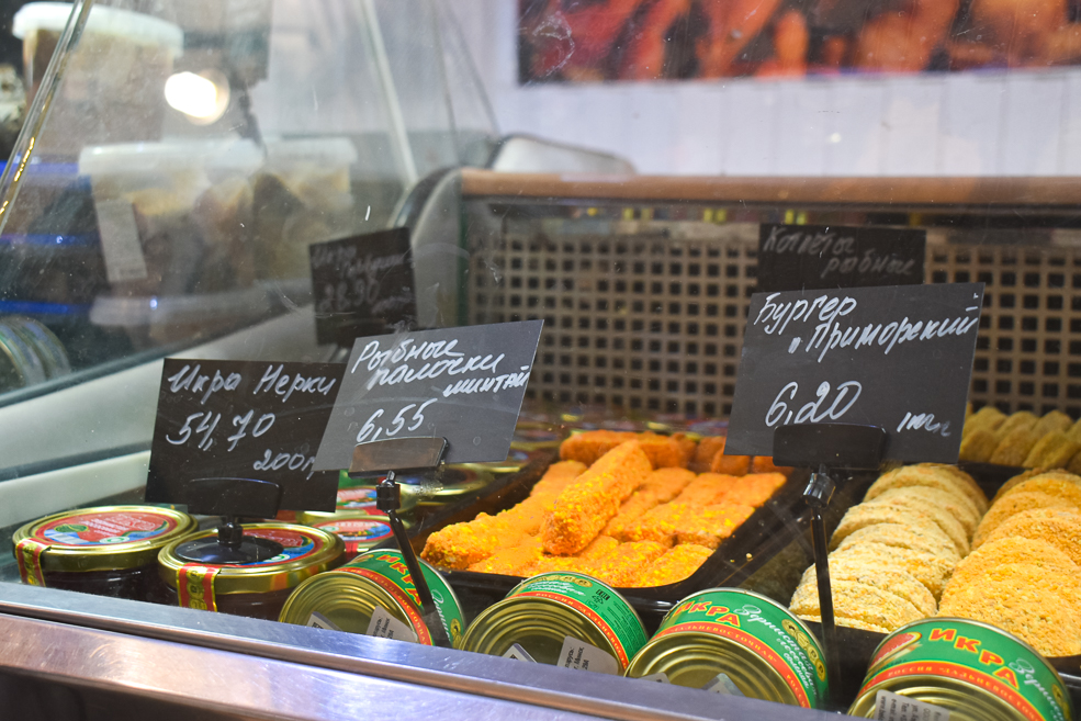 Рыба и морепродукты в Солитгорске