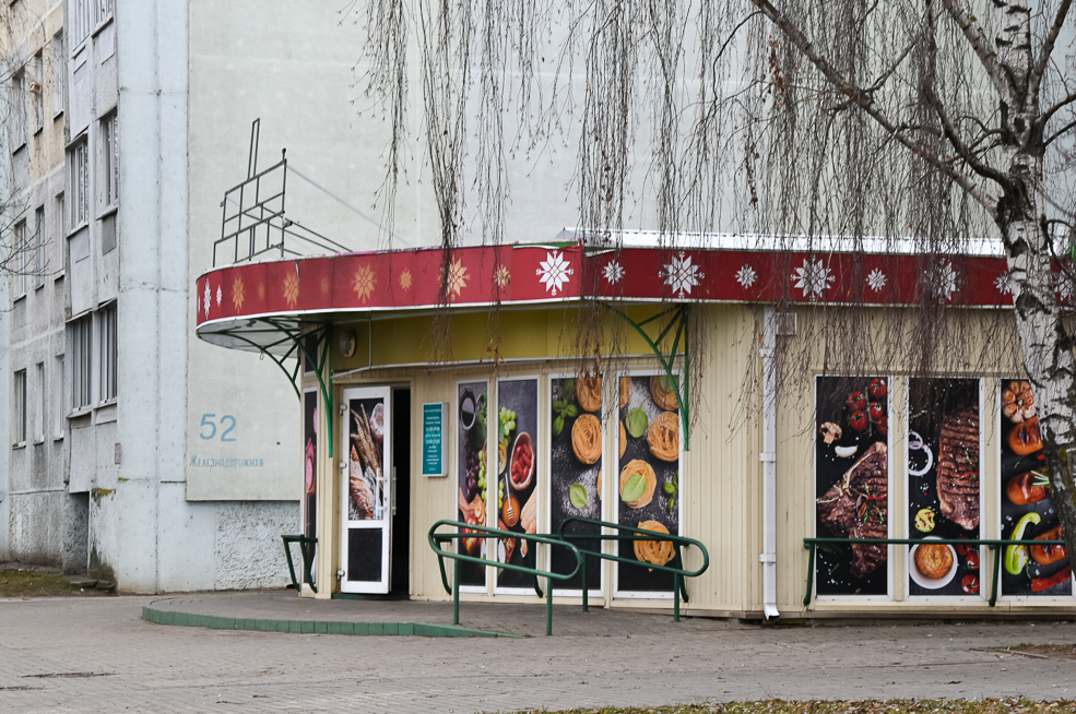 Рыба и морепродукты в Солитгорске