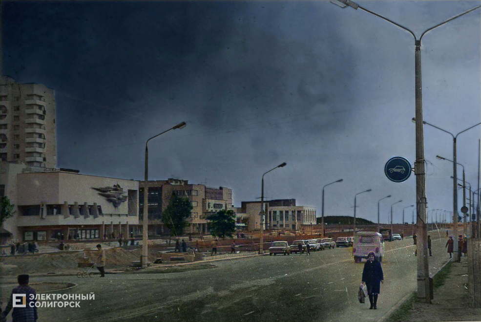 Юбилеи Солигорска 2025