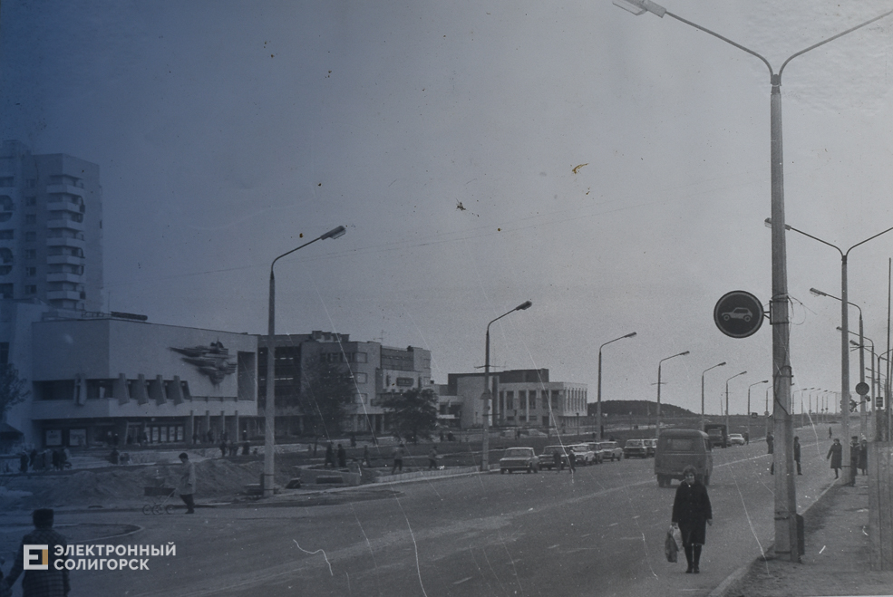 RetroSoligorsk new 73