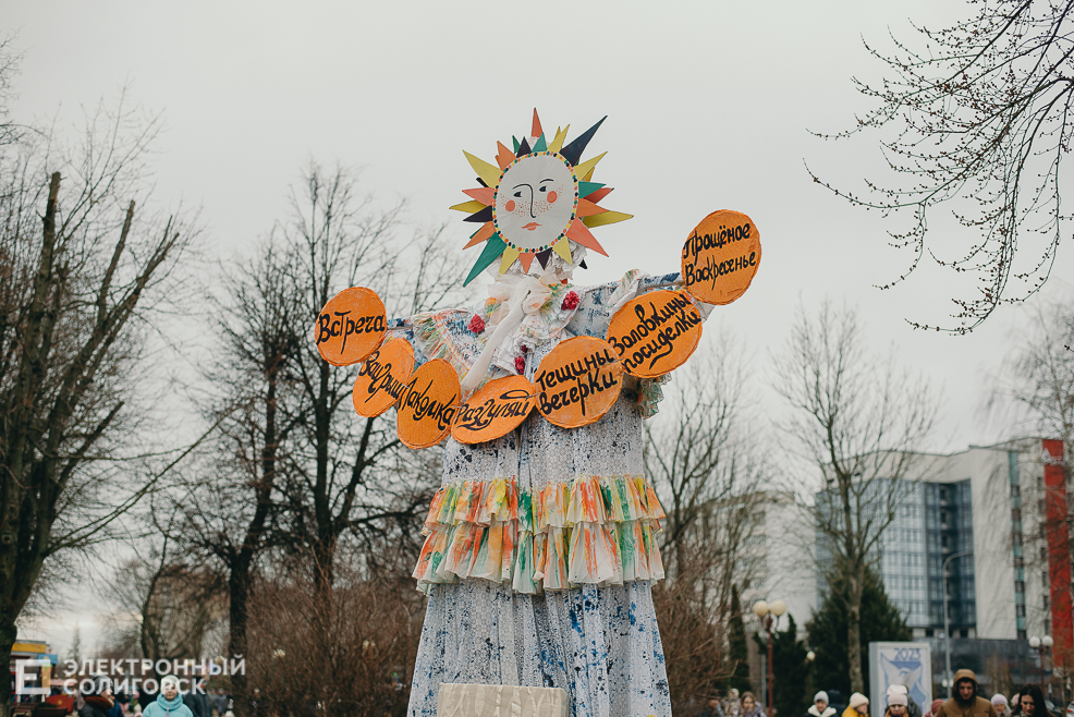 масленица 2023