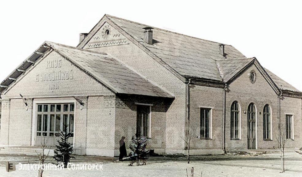 retro soligorsk 5 113015