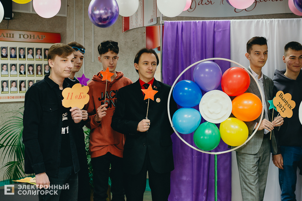 встреча выпускников 2023