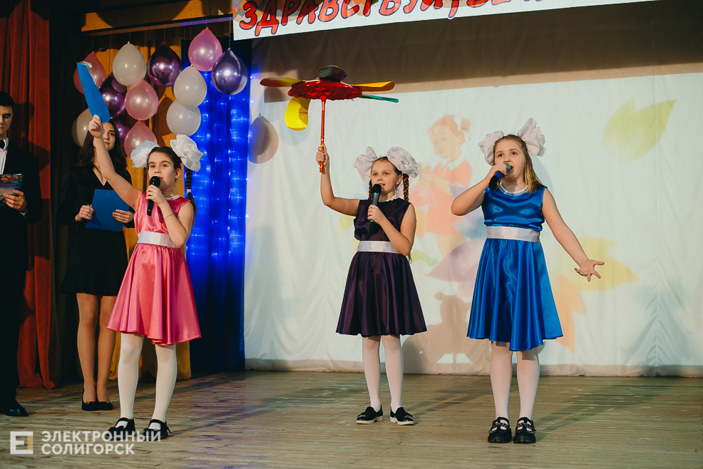 встреча выпускников 2023