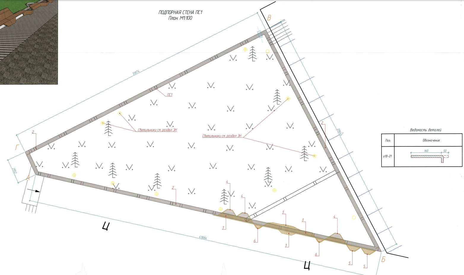 Vokzal rekonstrukciya plan 2