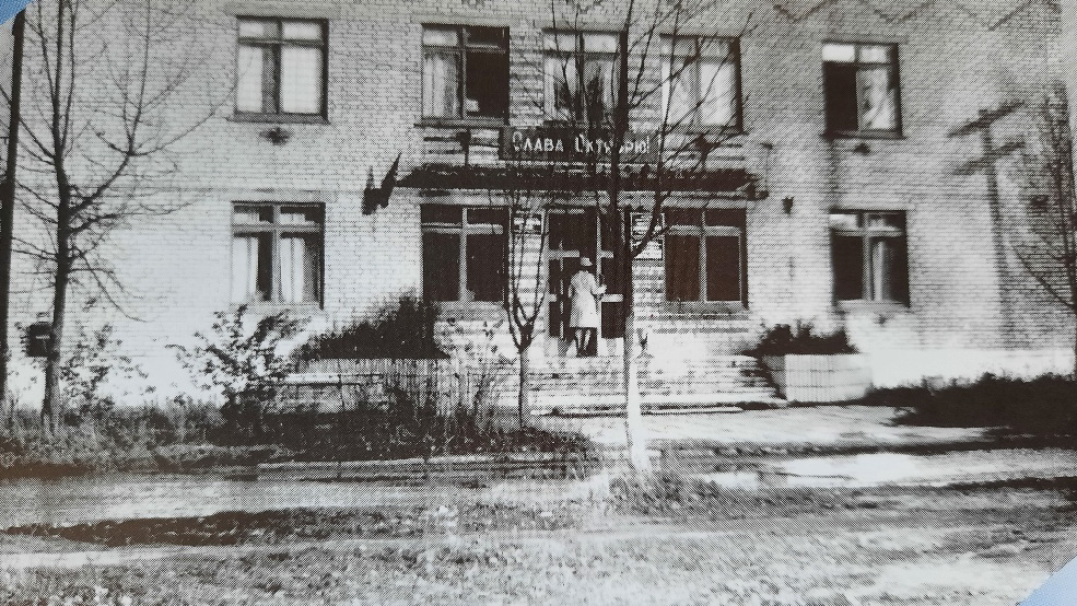 Retro ubilyzry 2023 10