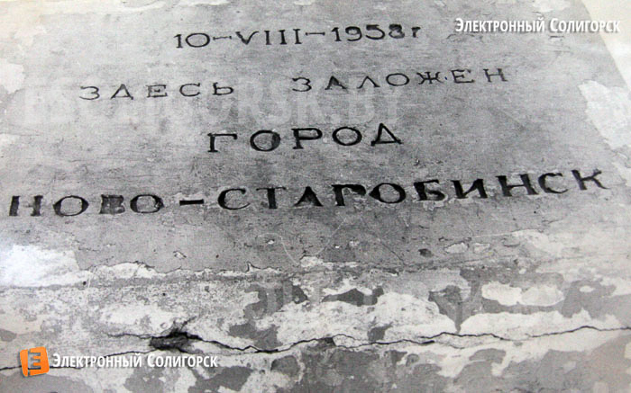 Retro ubilyzry 2023 2