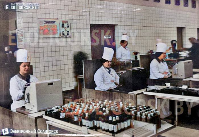 retro soligorsk cvet 17