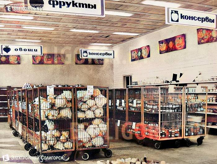 retro soligorsk cvet 12