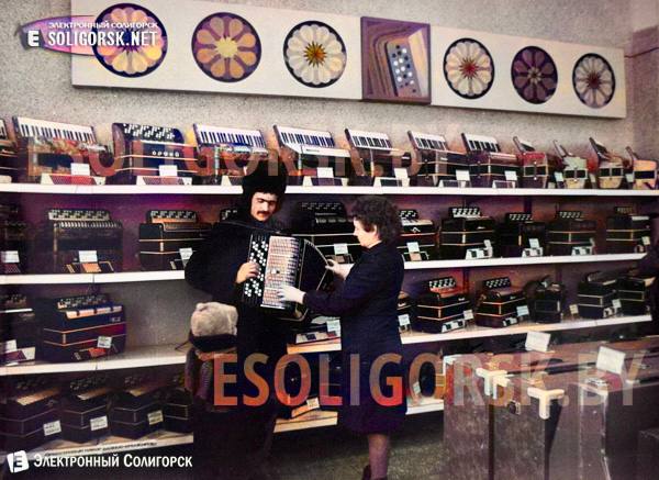 retro soligorsk cvet 2