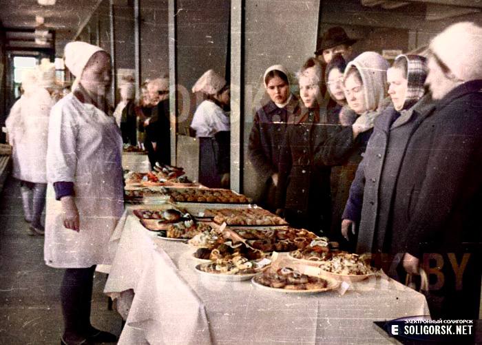 retro soligorsk cvet 28