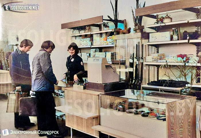 retro soligorsk cvet 3