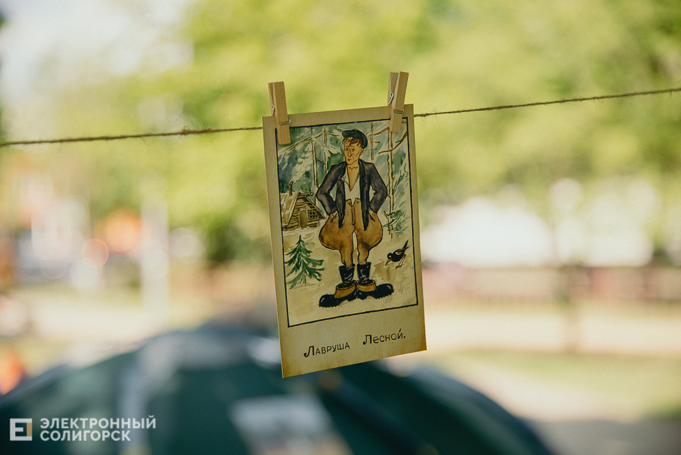 3 июля 2023 дневная атмосфера