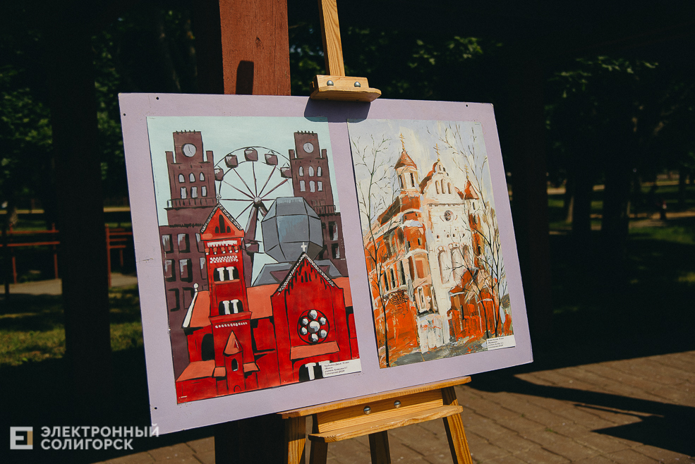 3 июля 2023 дневная атмосфера