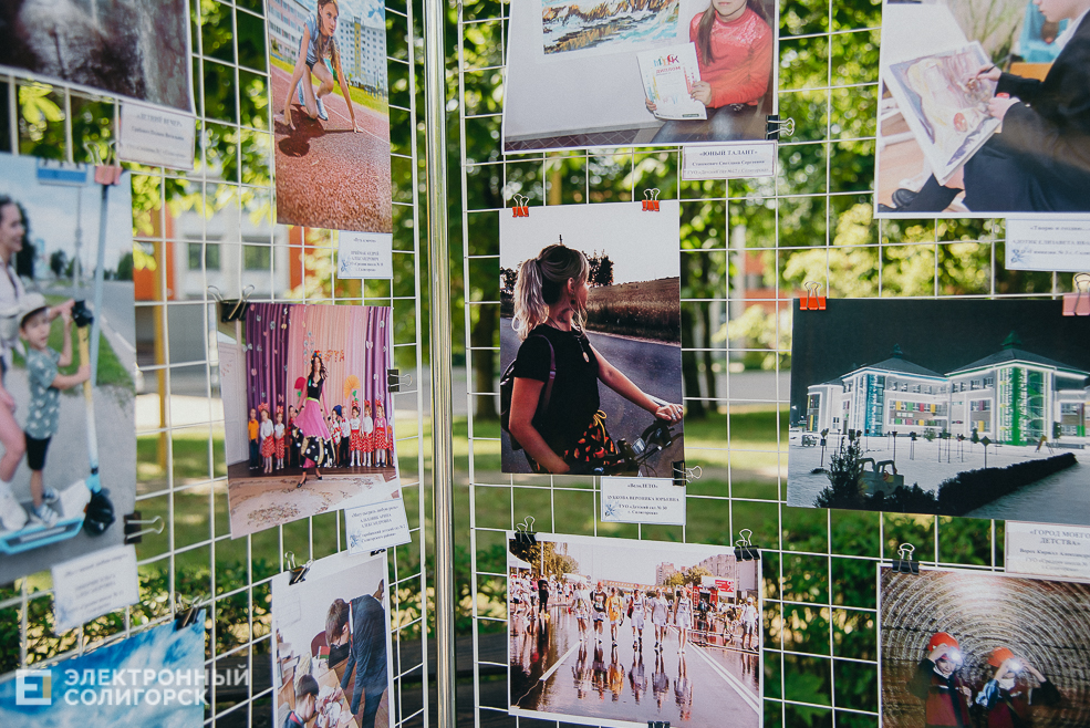 3 июля 2023 дневная атмосфера