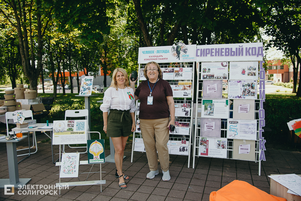 3 июля 2023 дневная атмосфера