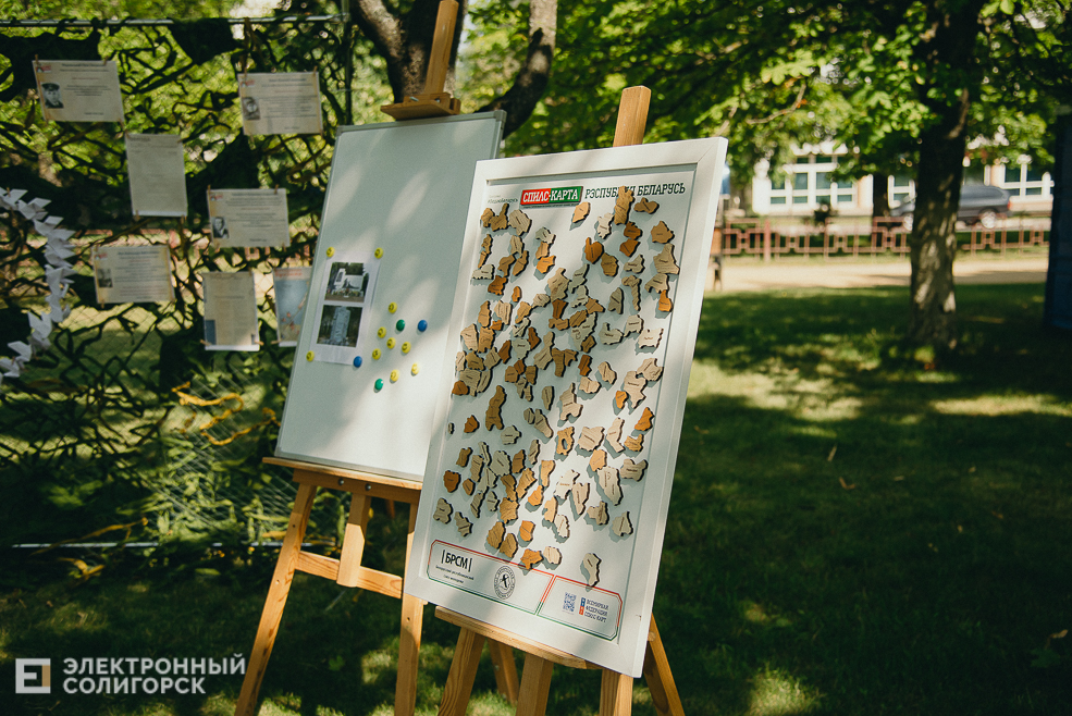 3 июля 2023 дневная атмосфера