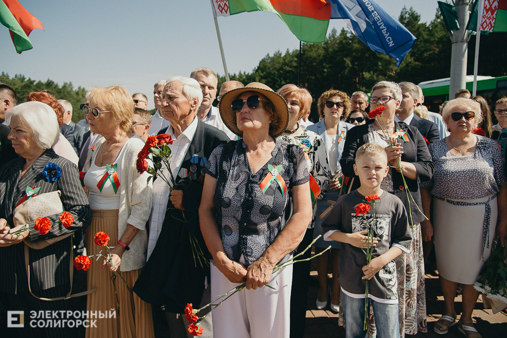 3 июля 2023 митинг