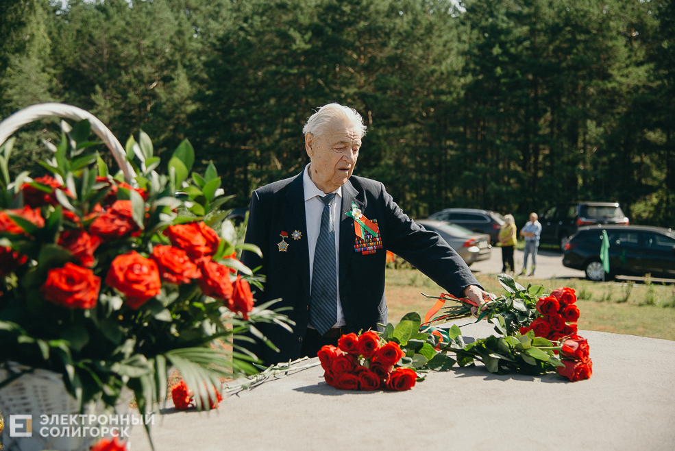 3 июля 2023 митинг