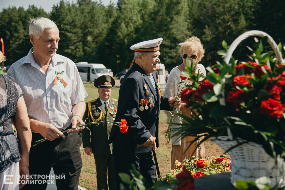 3 июля 2023 митинг