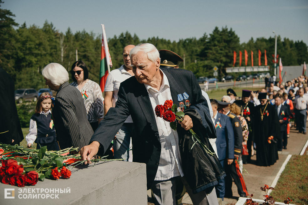 3 июля 2023 митинг