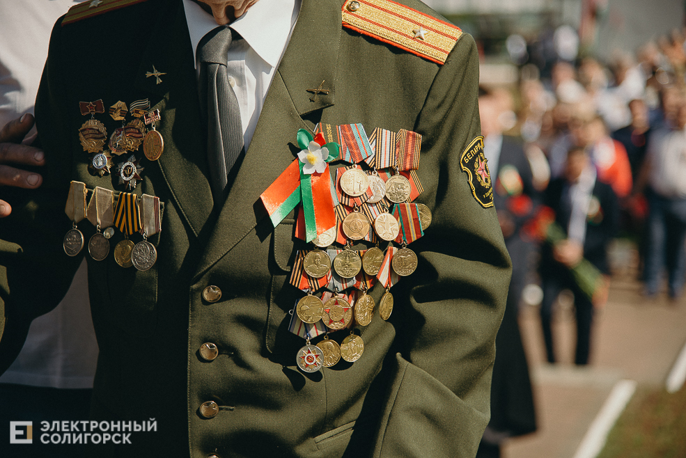 3 июля 2023 митинг